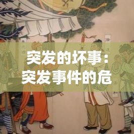 第1543頁