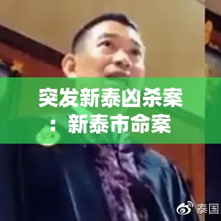 第1539頁