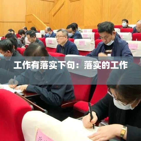 火傘高張 第3頁