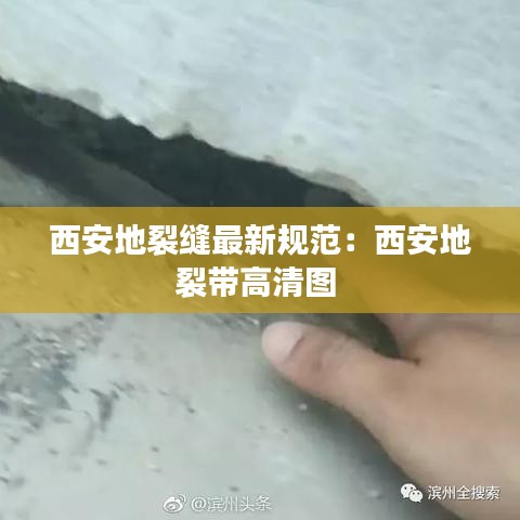 九死一生 第3頁