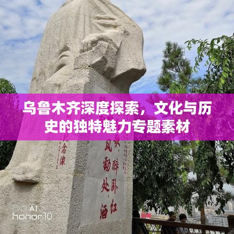 蹉跎歲月 第3頁