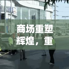 剛毅木訥 第3頁