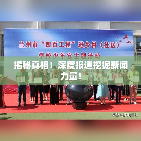 風(fēng)馳電掣 第3頁(yè)