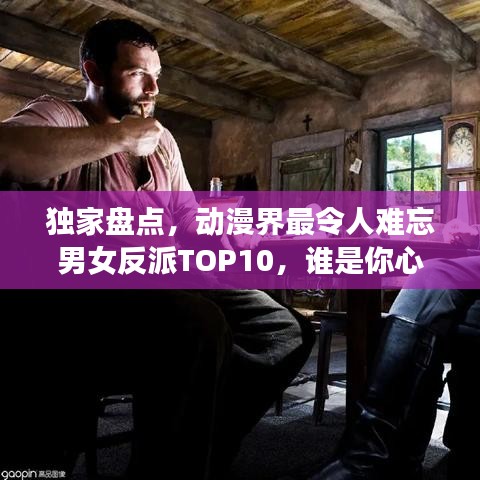 巧舌如簧 第4頁(yè)