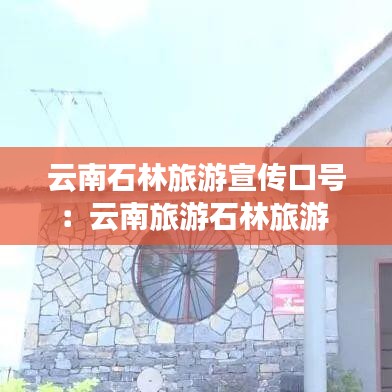 從容就義 第3頁