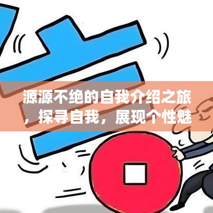 氣宇軒昂 第3頁(yè)