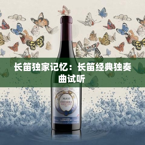 蟲書鳥篆 第3頁
