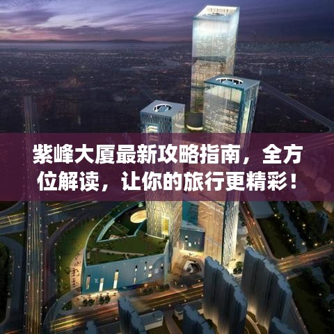 眉清目秀 第3頁(yè)