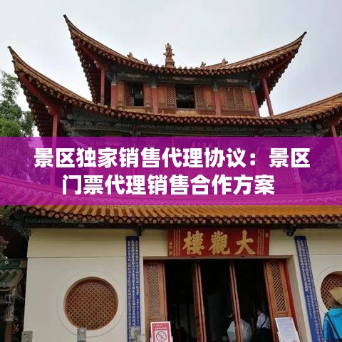 走馬章臺(tái) 第3頁(yè)