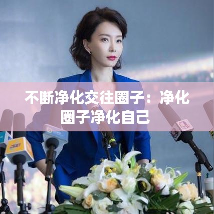 救急包 第111頁