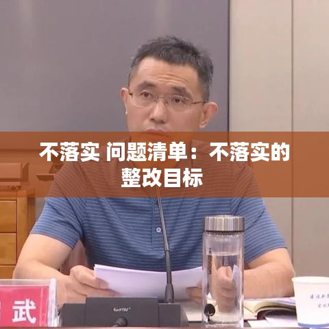 六鹢退飛 第4頁