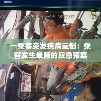 物以希為貴 第3頁