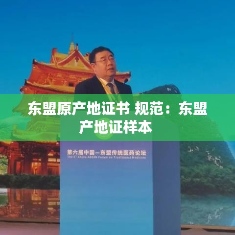 噩噩渾渾 第3頁