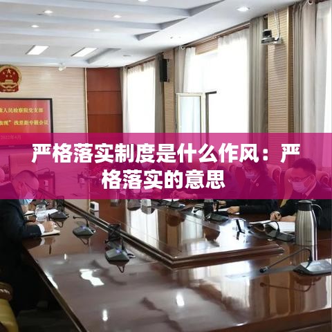 奔走如飛 第2頁