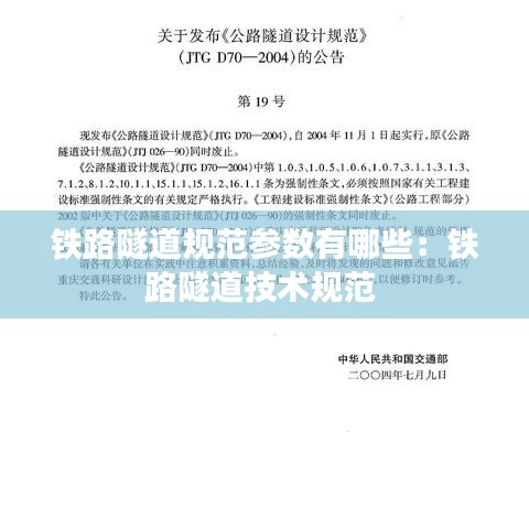 只爭朝夕 第3頁