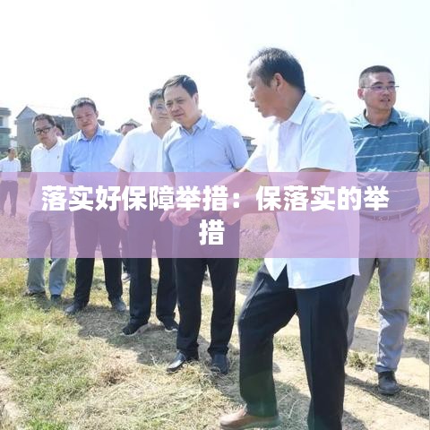 救急包 第104頁