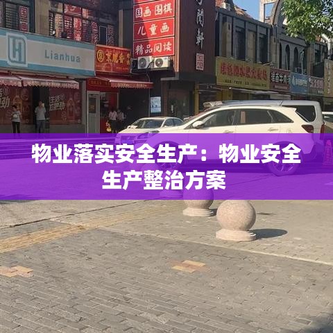 貴出賤收 第3頁