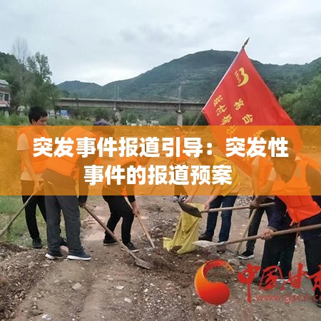 美如冠玉 第3頁