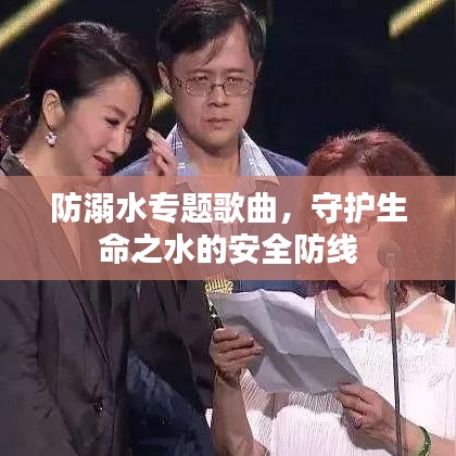 貴人善忘 第3頁
