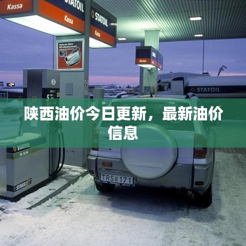 沉魚落雁 第3頁