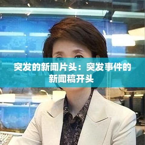 拋磚引玉 第3頁