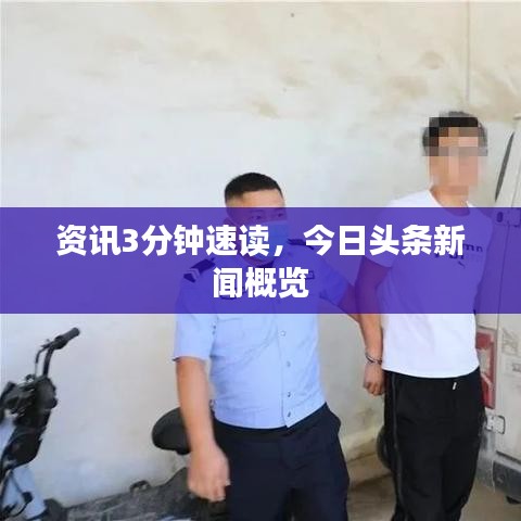 新聞中心 第95頁(yè)
