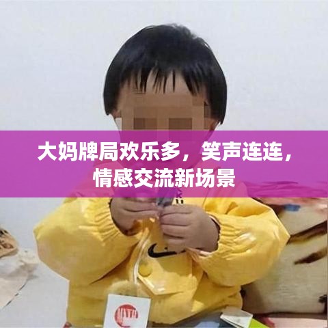 囫圇吞棗 第3頁