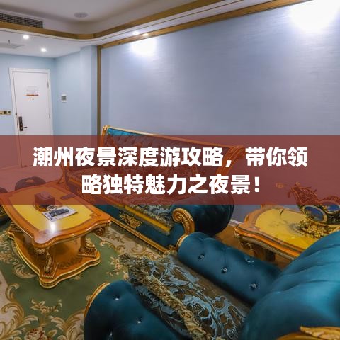博古通今 第3頁