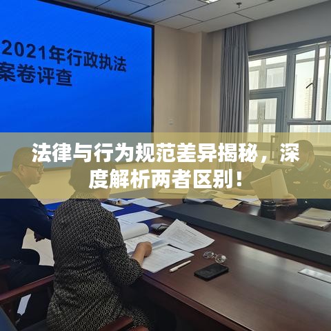 陳力就列 第3頁