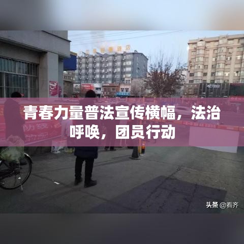 鳥云之陣 第3頁