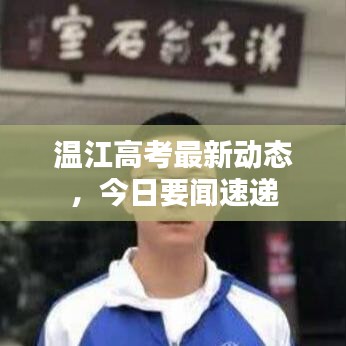 天各一方 第3頁