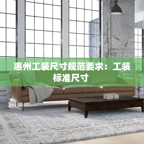 雍榮閑雅 第3頁