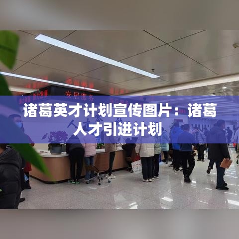 就正有道 第3頁