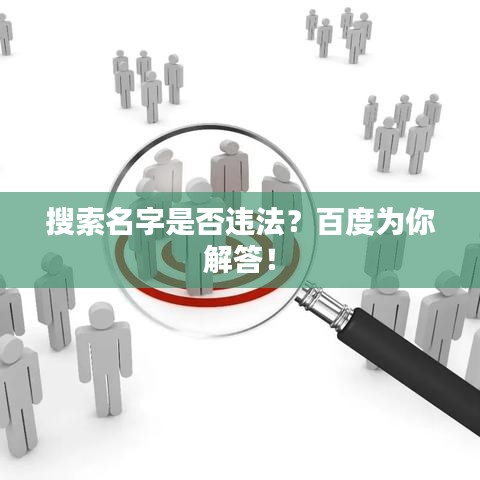 竭盡全力 第2頁