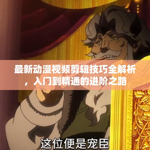 就地取材 第3頁