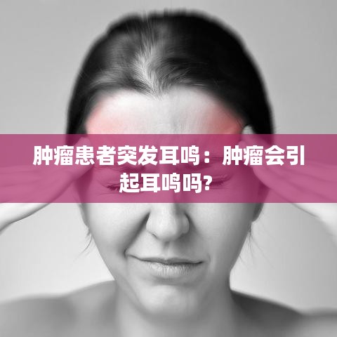 張袂成陰 第2頁