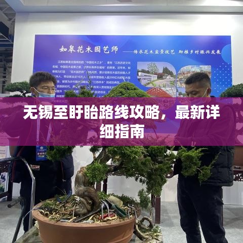 蟻出蚋飛 第3頁(yè)