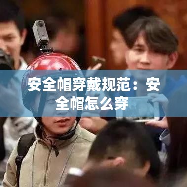 飛揚(yáng)跋扈 第2頁(yè)