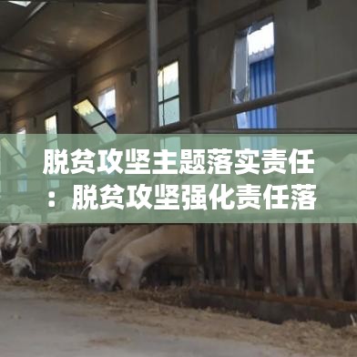 隨圓就方 第2頁
