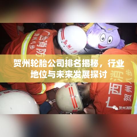 巧舌如簧 第3頁