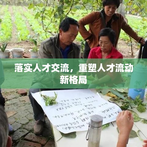 美輪美奐 第2頁
