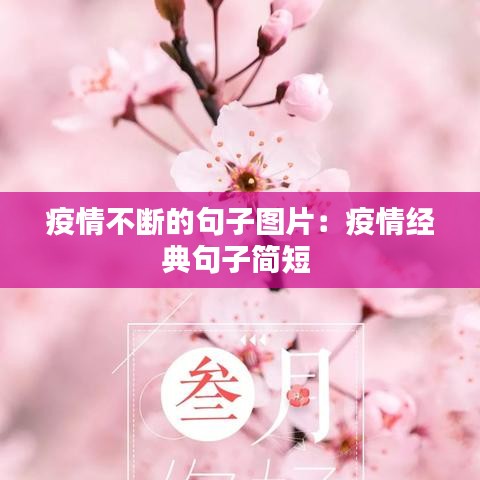 火傘高張 第2頁