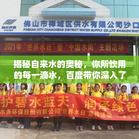 按部就班 第2頁