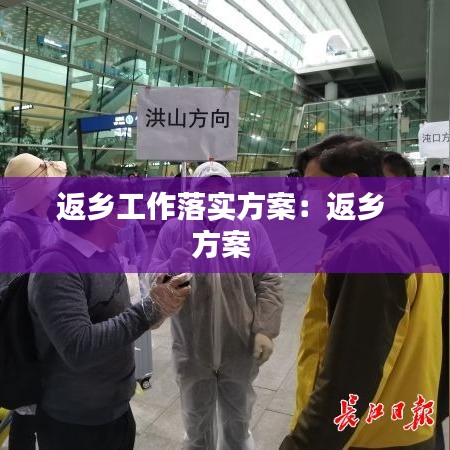 文貴天成 第2頁