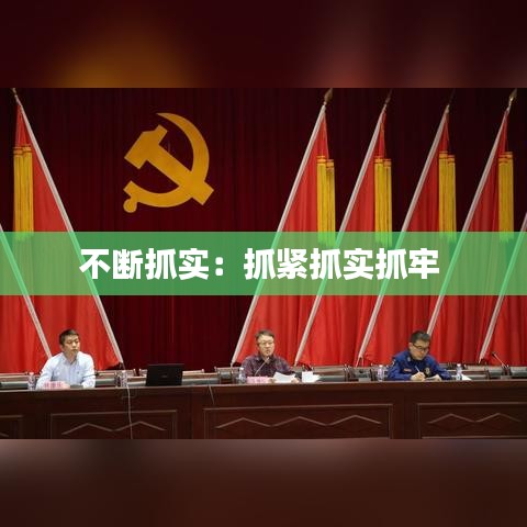 老死不相往來 第3頁