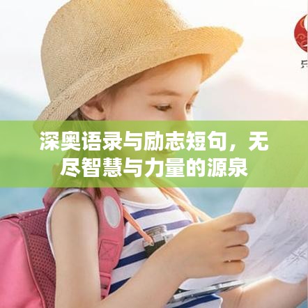 張飛穿針 第3頁(yè)