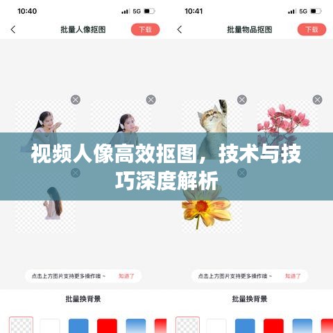 就此而別 第2頁(yè)