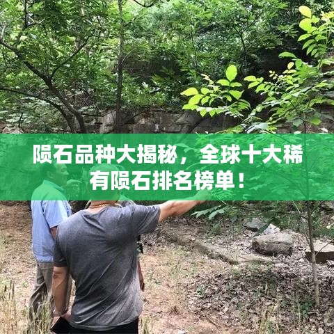 廢寢忘食 第2頁
