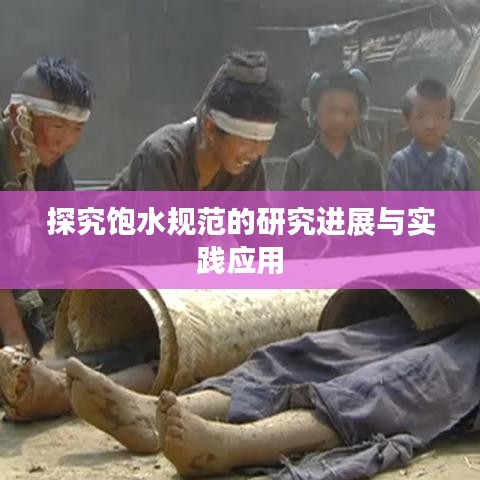 灰飛煙滅 第2頁(yè)