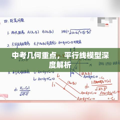 省吃儉用 第2頁